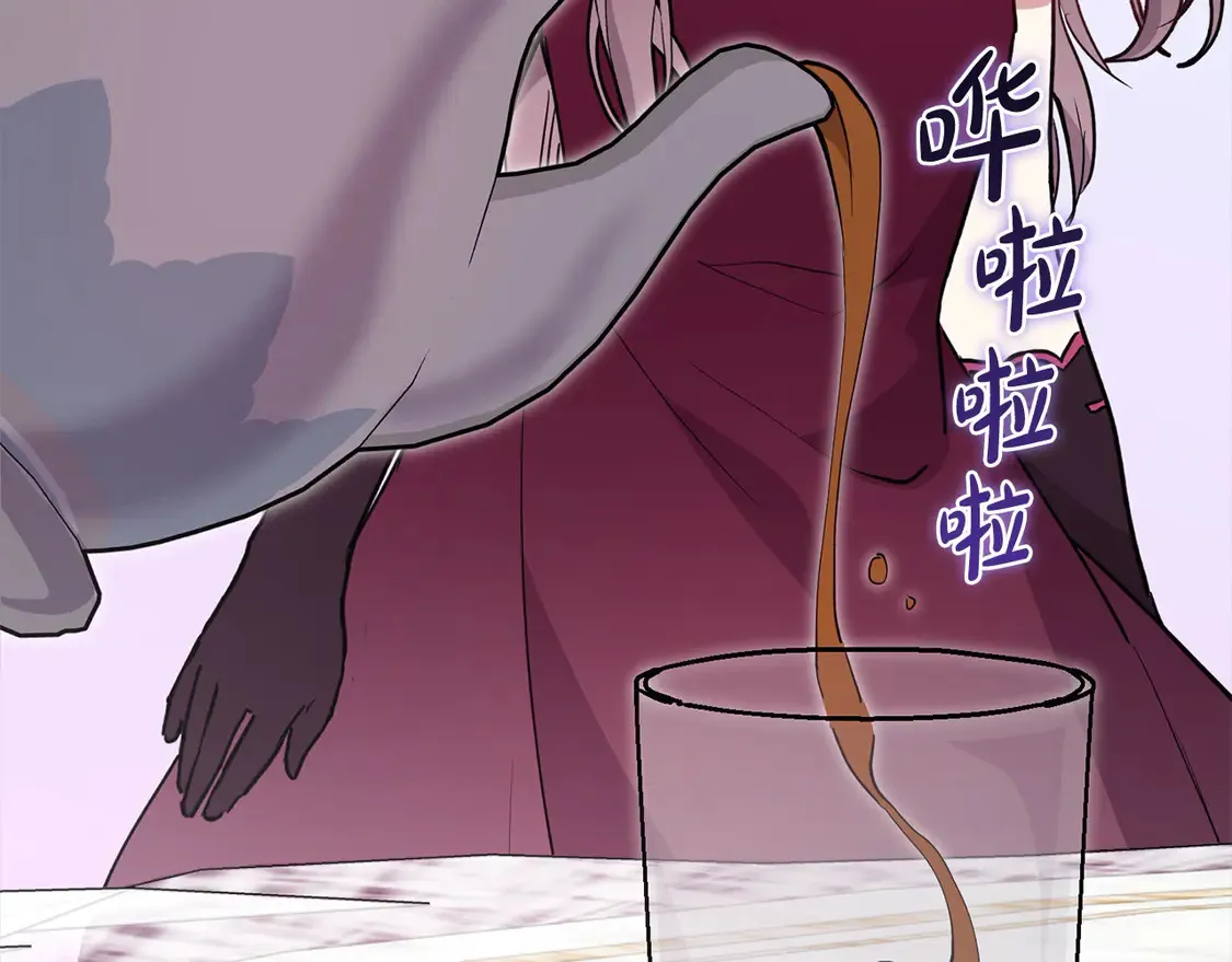 第7话 刁蛮小姐驾到！203