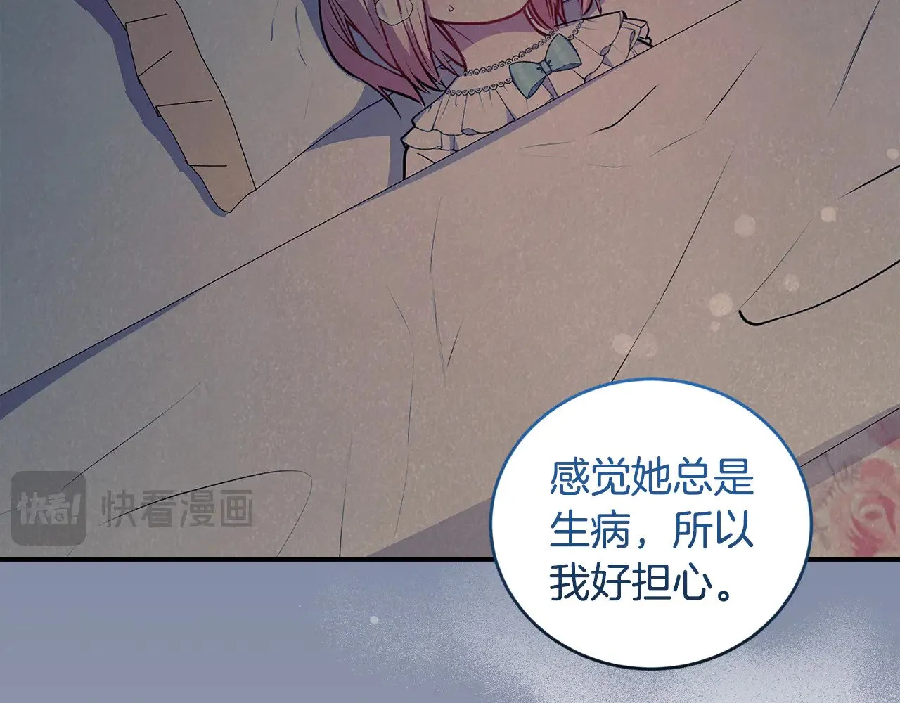 第35话 神力？107