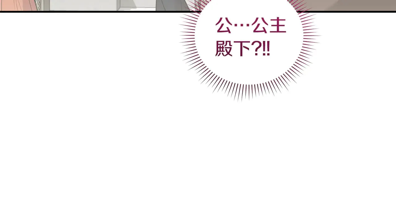 第56话 保护家人190