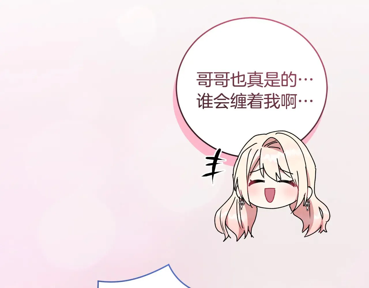 第48话 生日宴会167