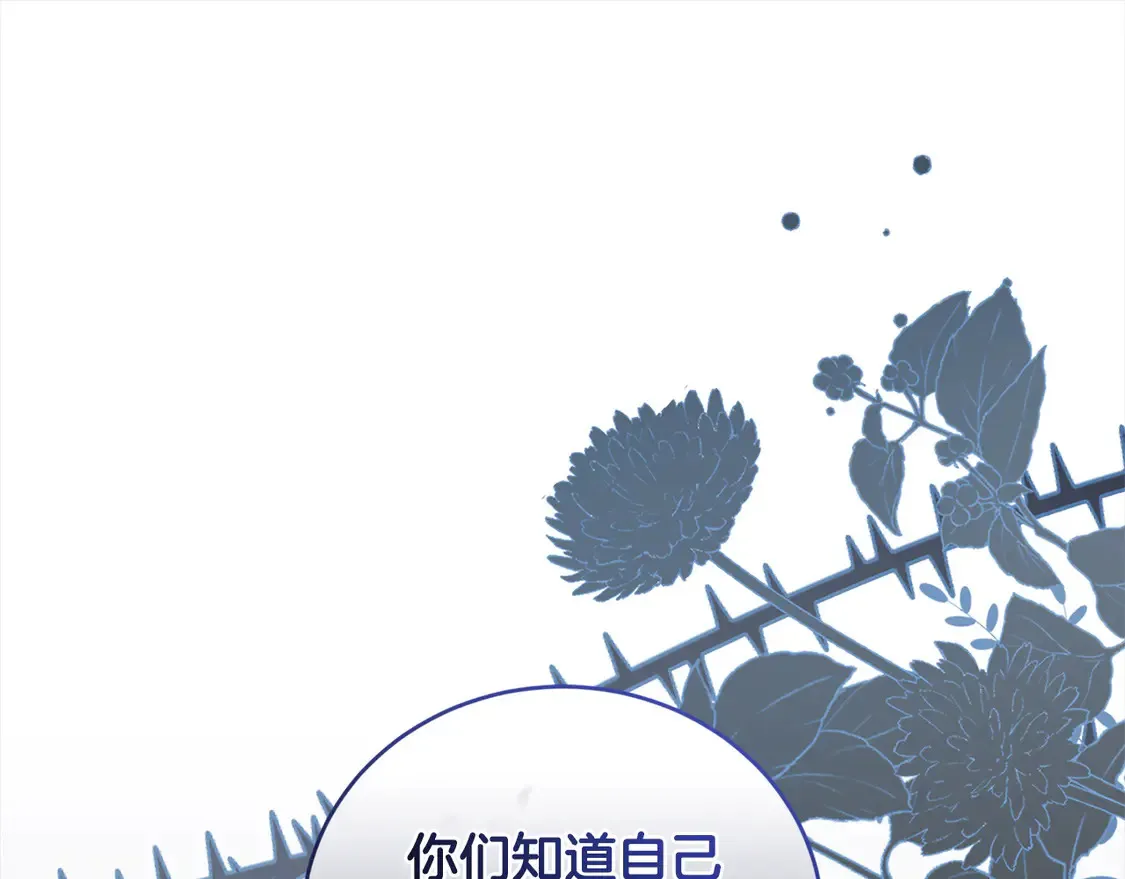 第14话 严惩佣人61