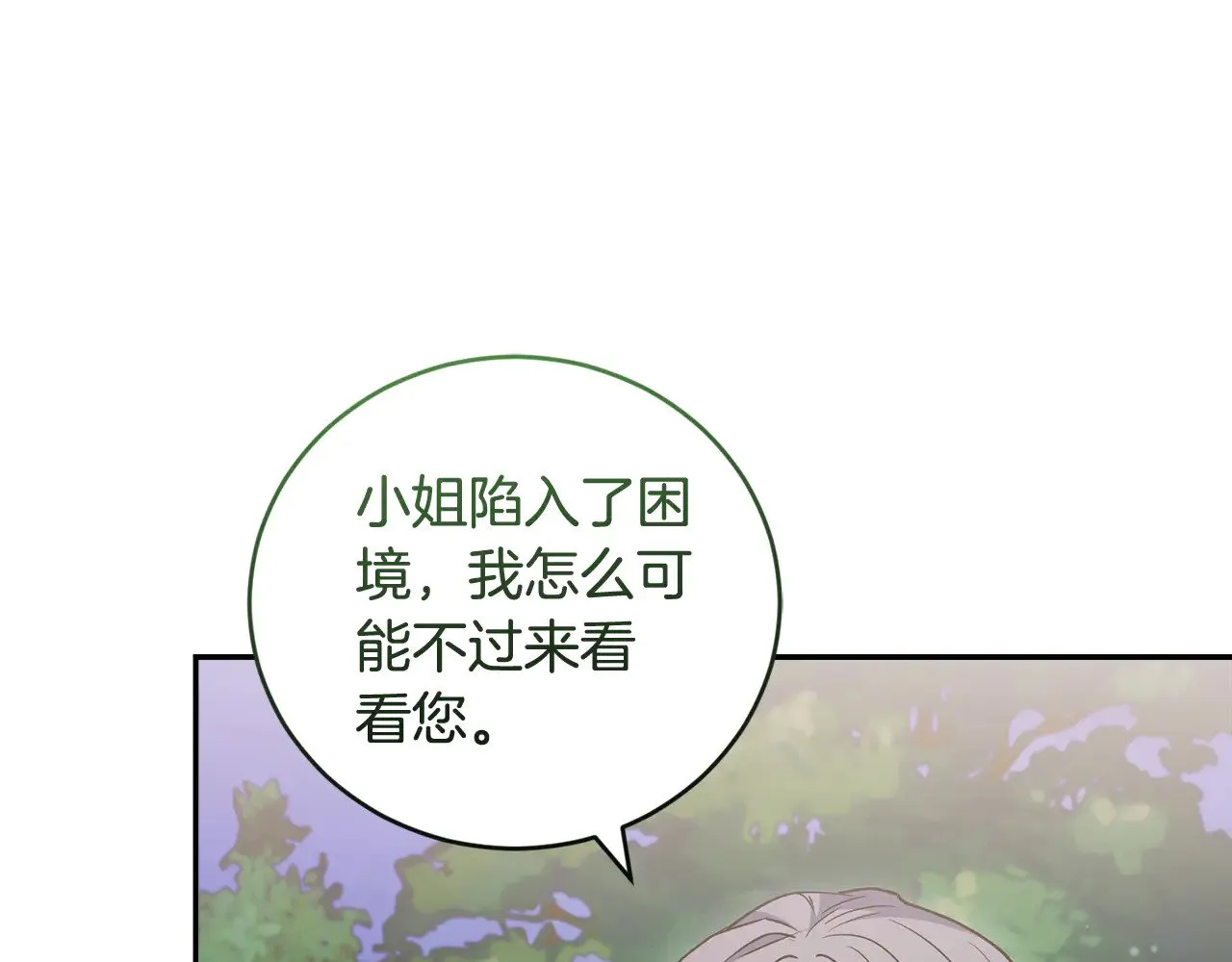 第54话 不告而别145