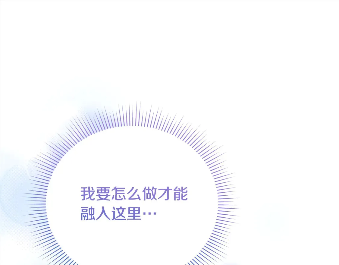 第8话 她说我没文化…156