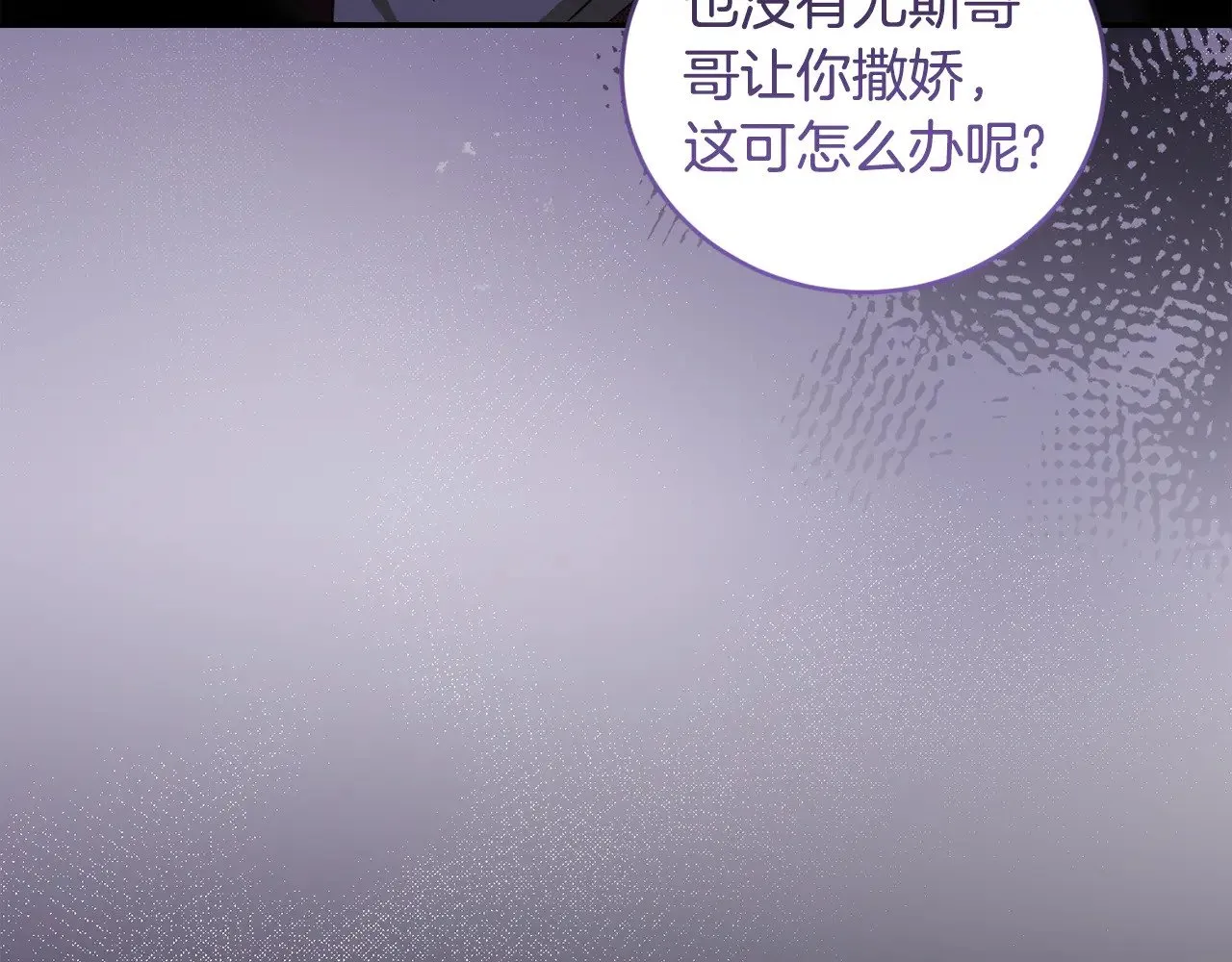 第42话 绑架案真凶135