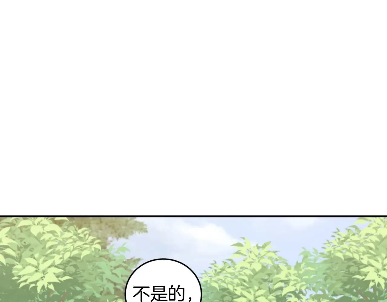 第43话 崽崽逃跑27