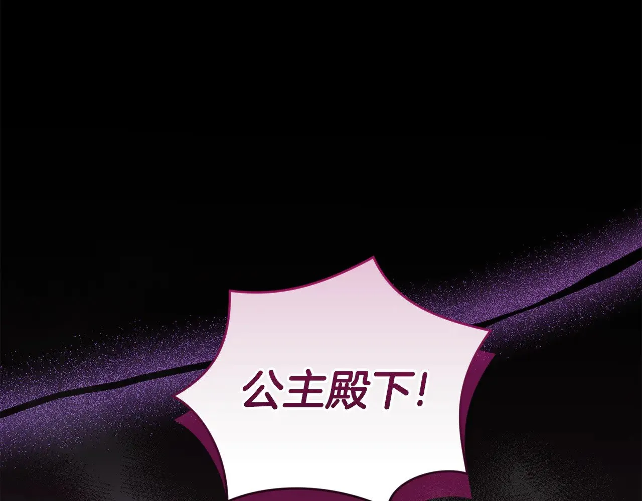 第56话 保护家人218