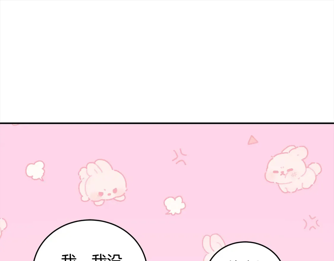 第1话 领养的男童竟是女孩？！32