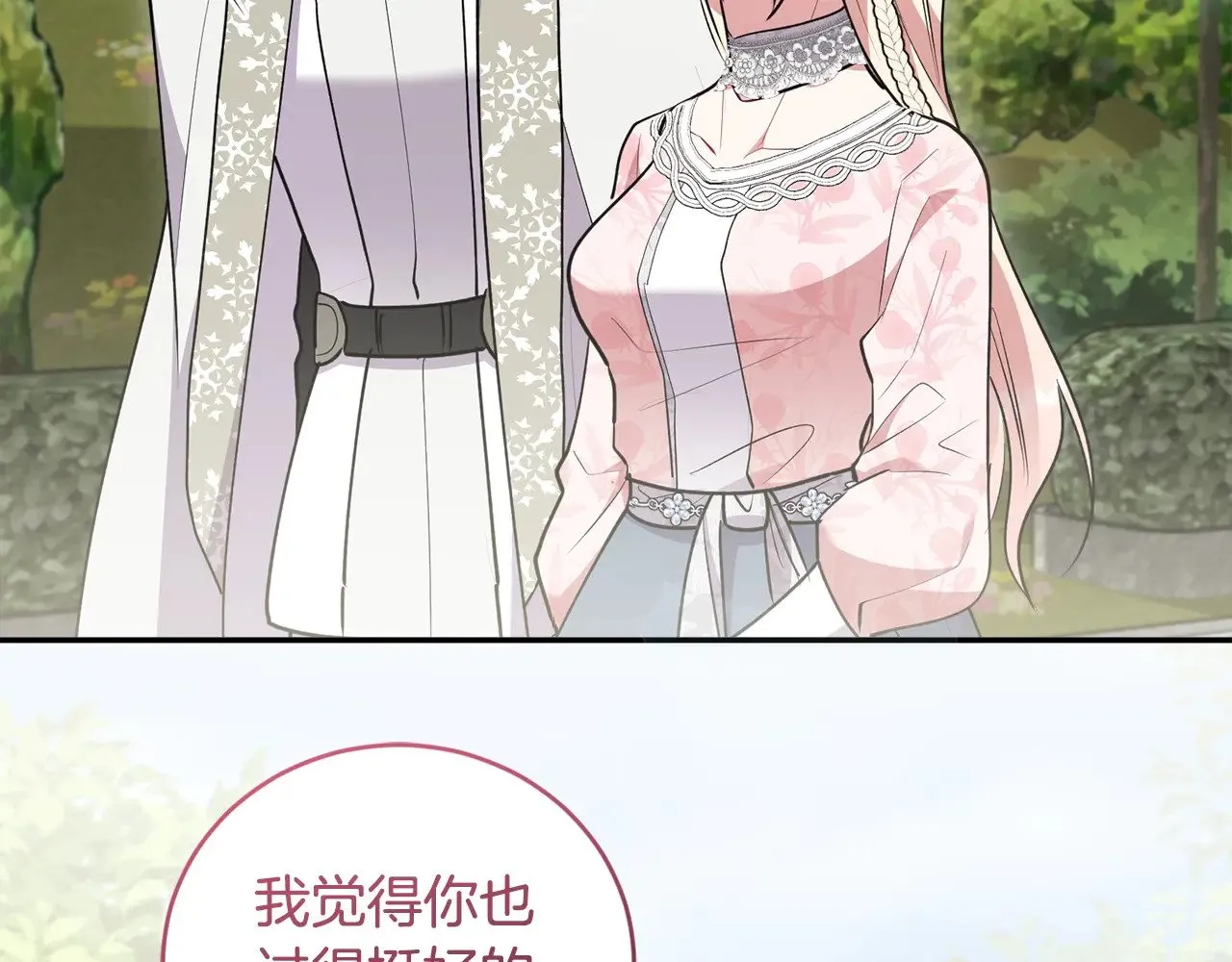 第59话 哥哥夜闯皇宫147