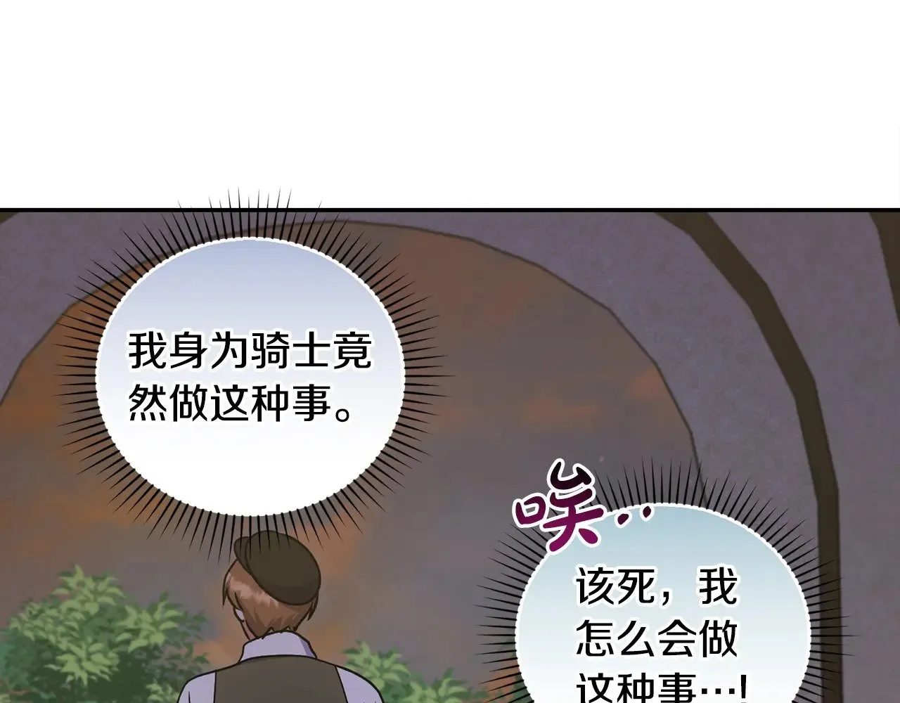 第42话 绑架案真凶11