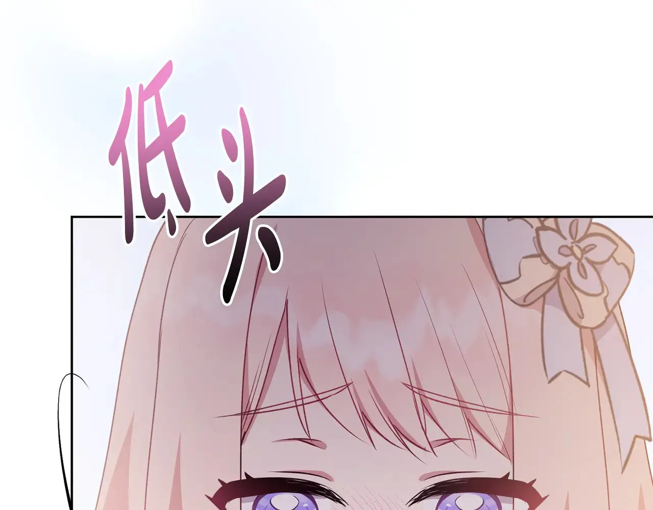 第31话 出席茶会16