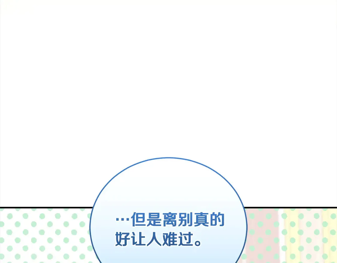 第17话 我想成为医生！70