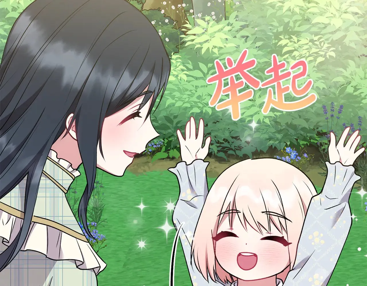 第35话 神力？152