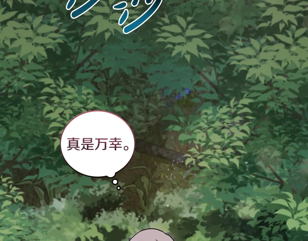 第42话 绑架案真凶45