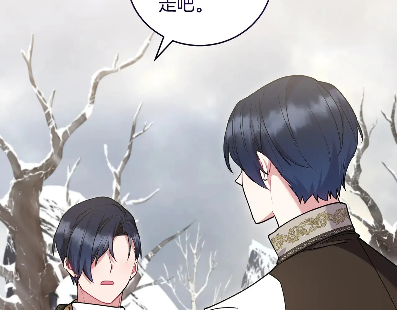 第51话 心脏怦怦101
