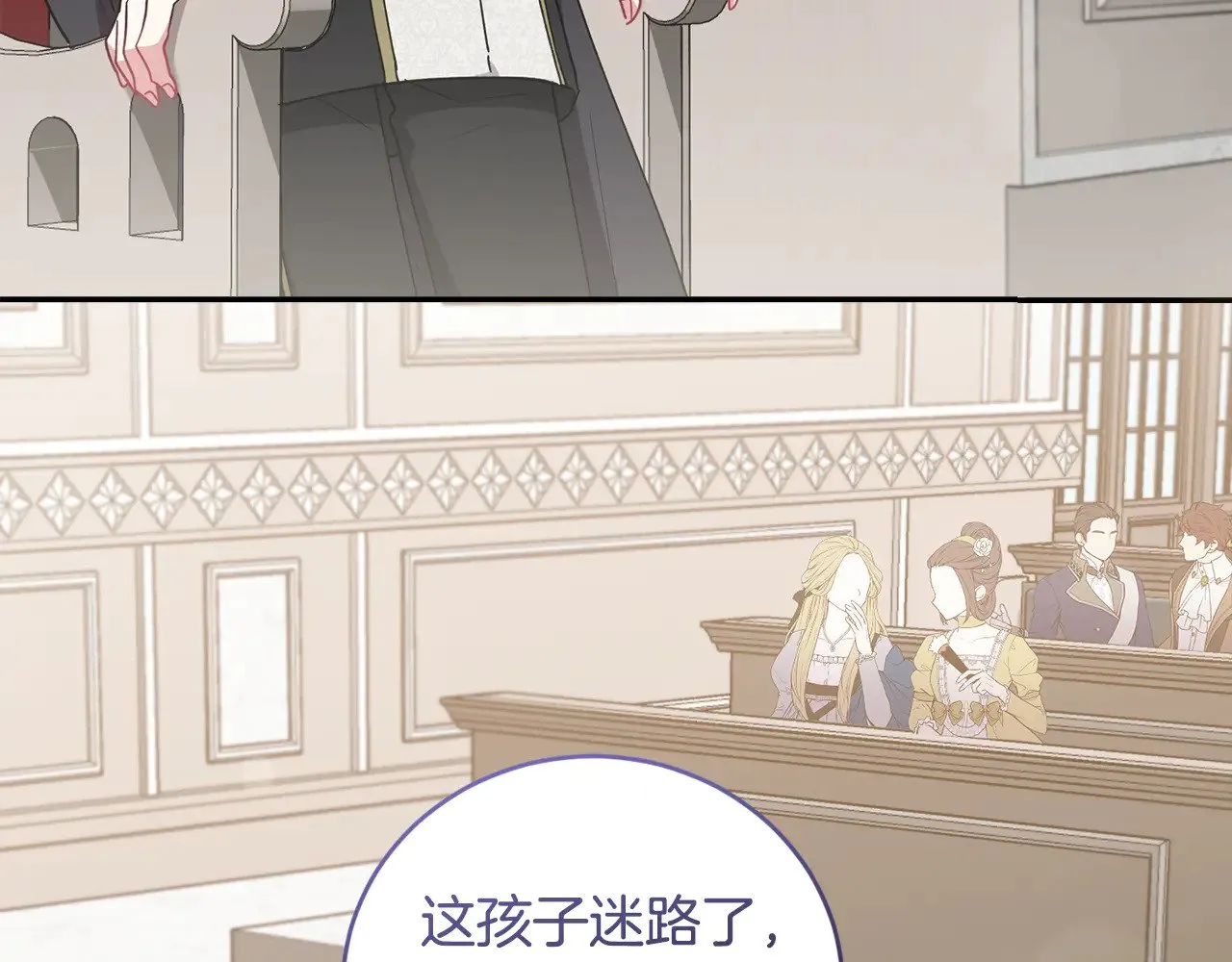第55话 坦白身份187