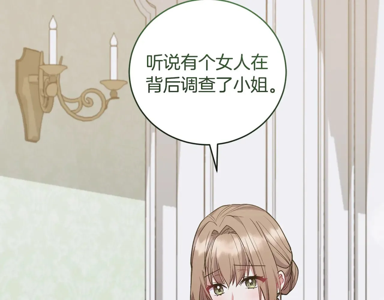 第48话 生日宴会50