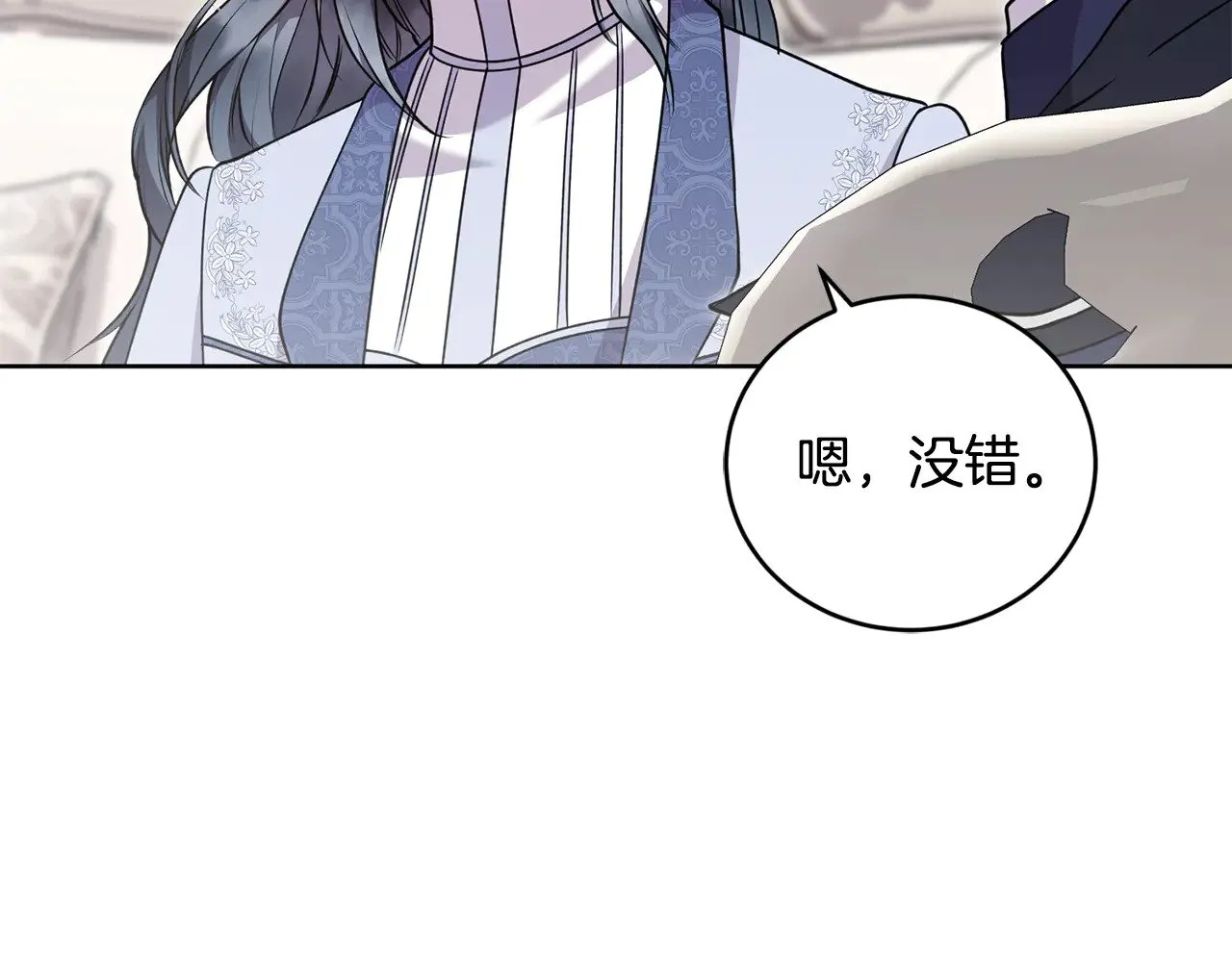 第31话 出席茶会182