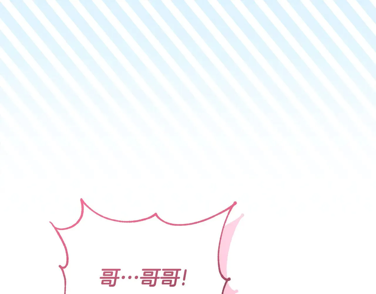 第51话 心脏怦怦74