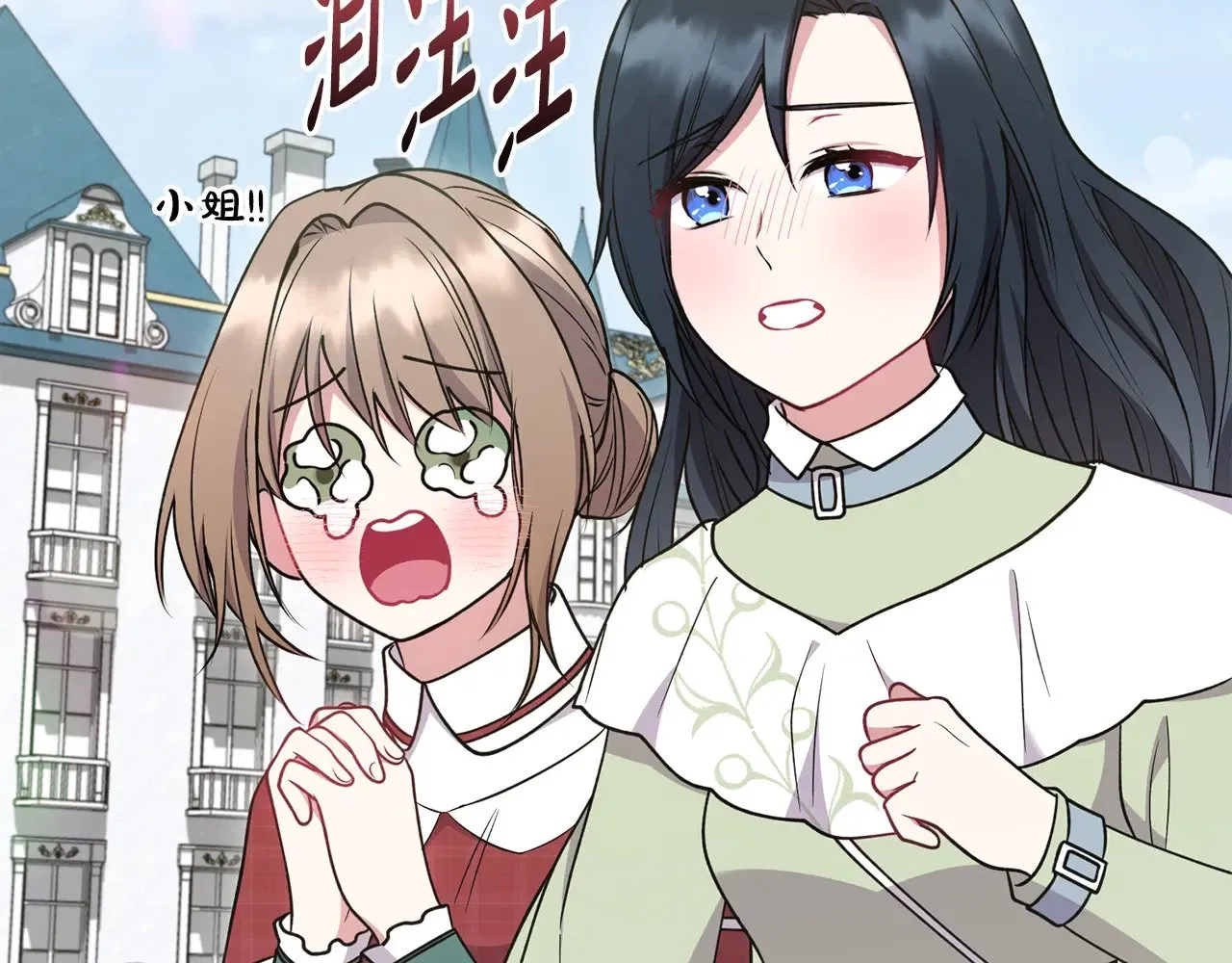 第45话 崽崽获救！117