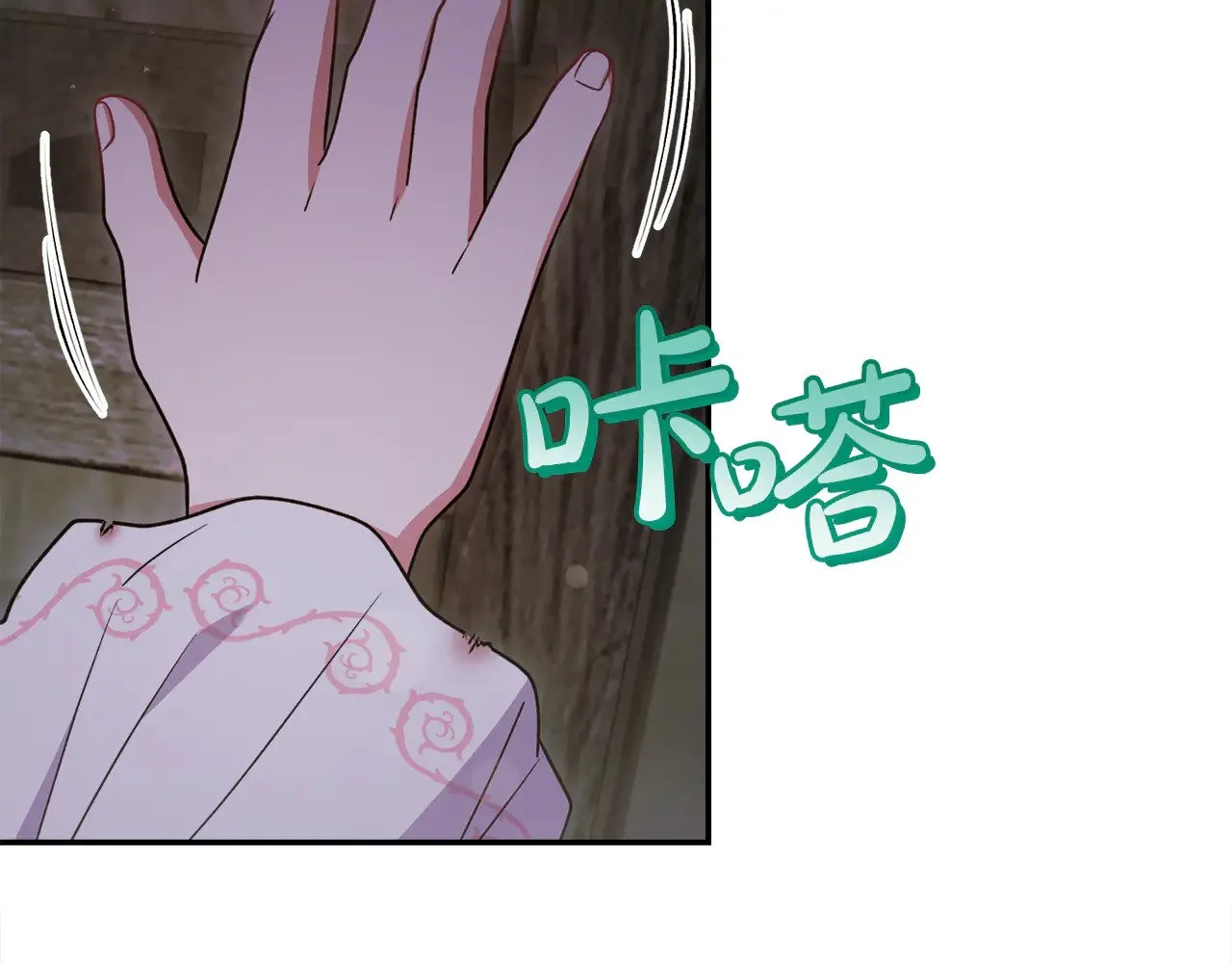 第44话 偶遇天使212