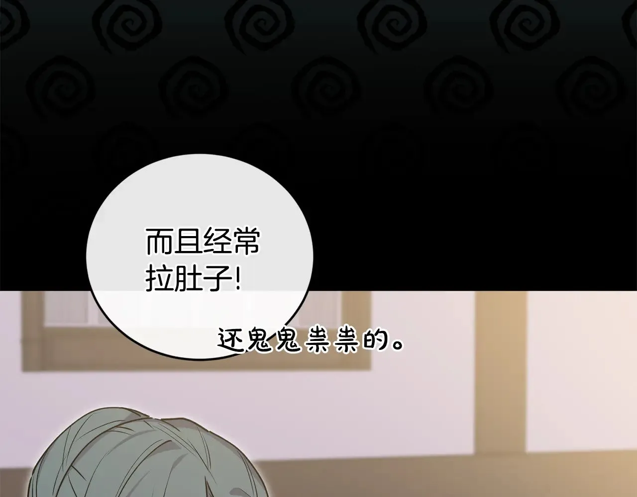 第26话 妈妈有问题？31