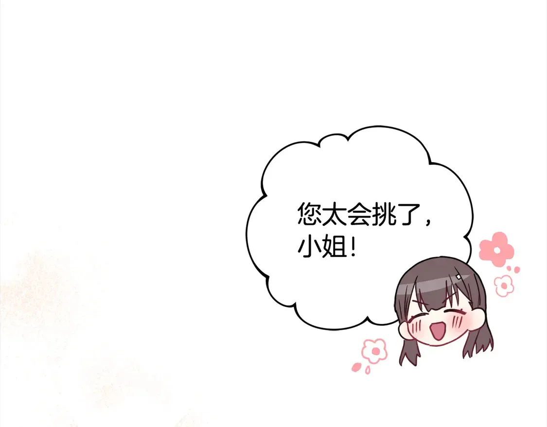 第19话 初次购物110