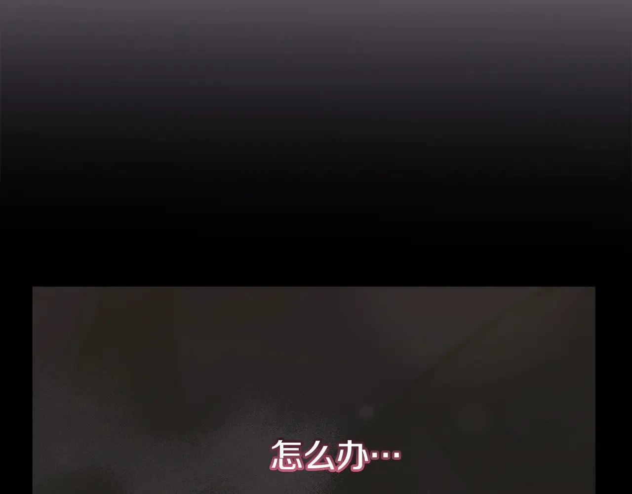 第45话 崽崽获救！16
