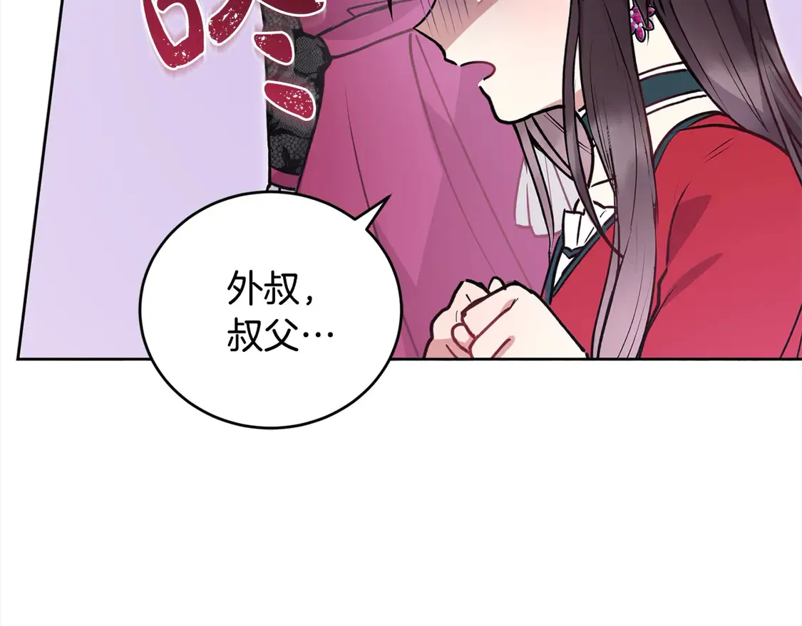 第13话 霸气护崽！81