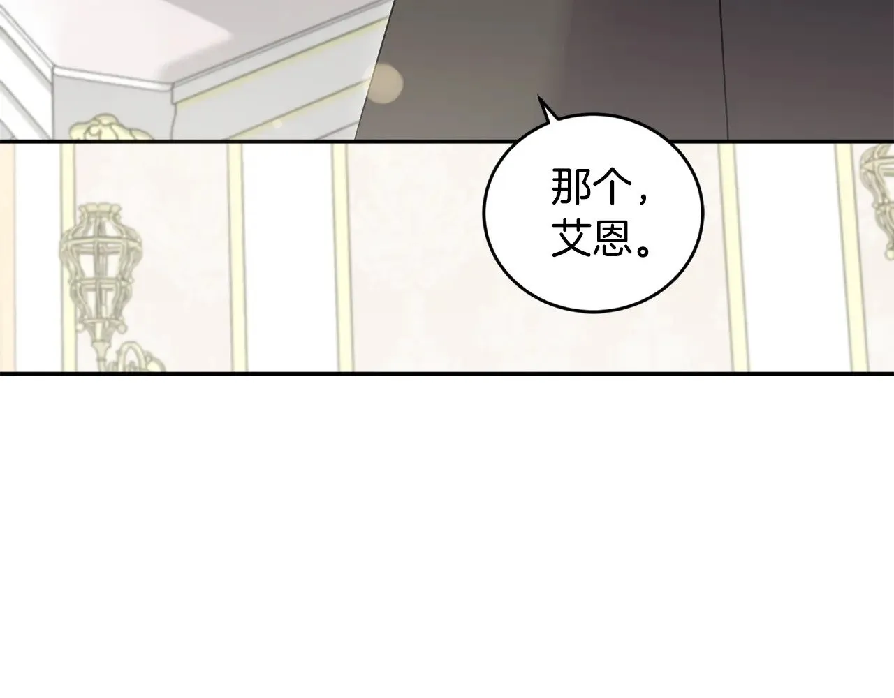 第46话 崽崽长大152