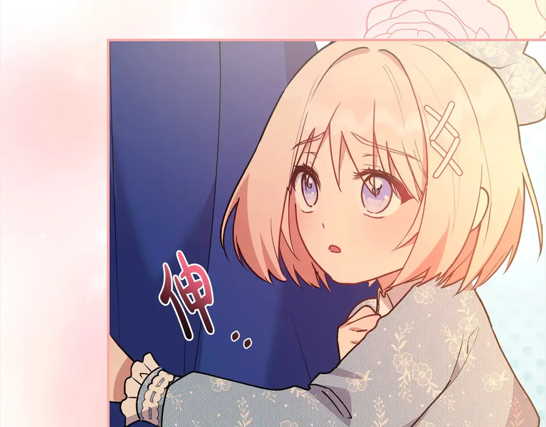 第15话 专属侍女87