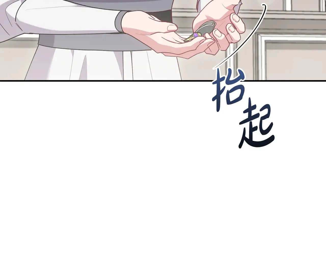 第55话 坦白身份135