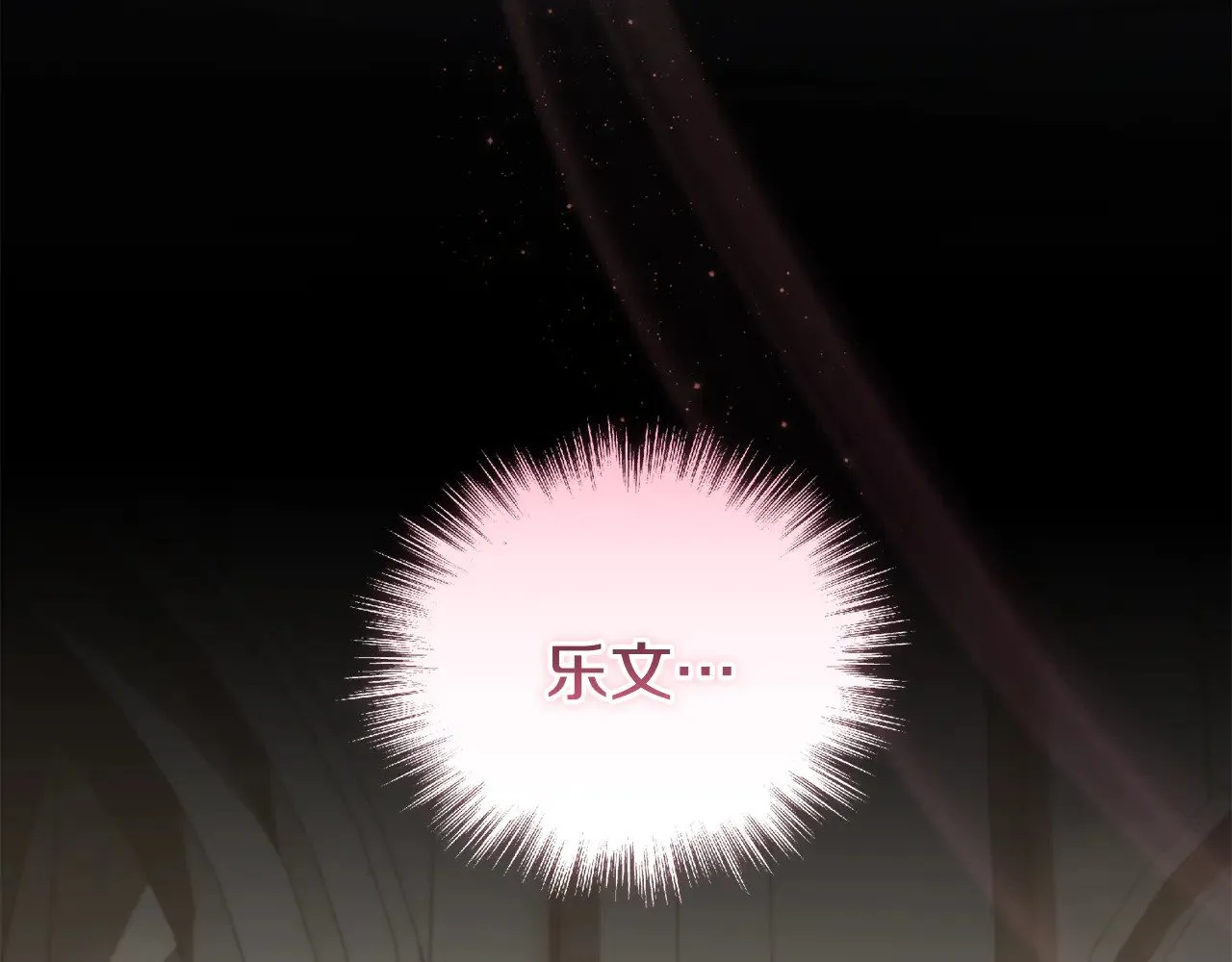第66话 坦白身份174
