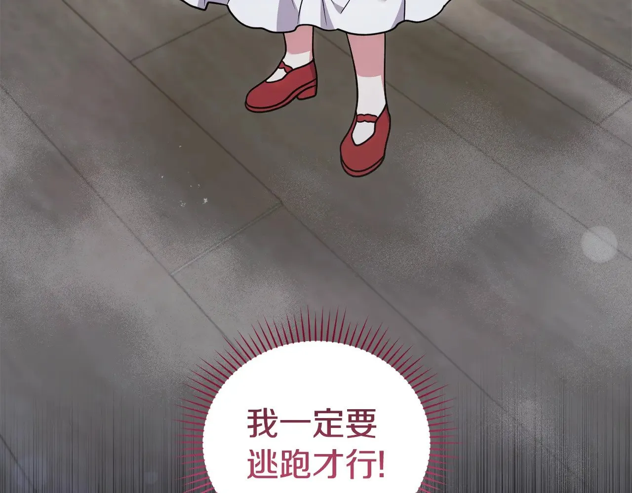 第43话 崽崽逃跑129