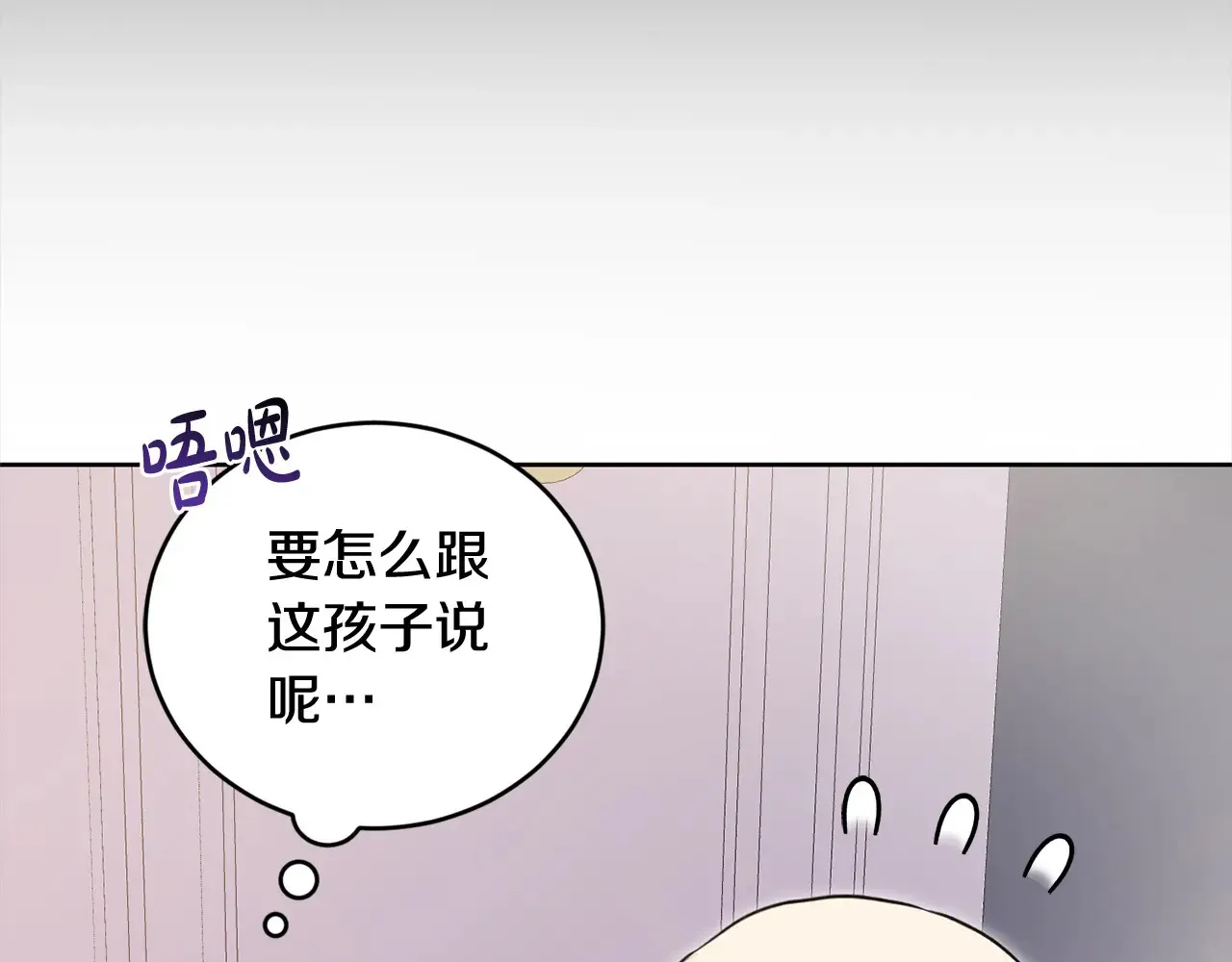 第22话 抢夺脸蛋专属权！25