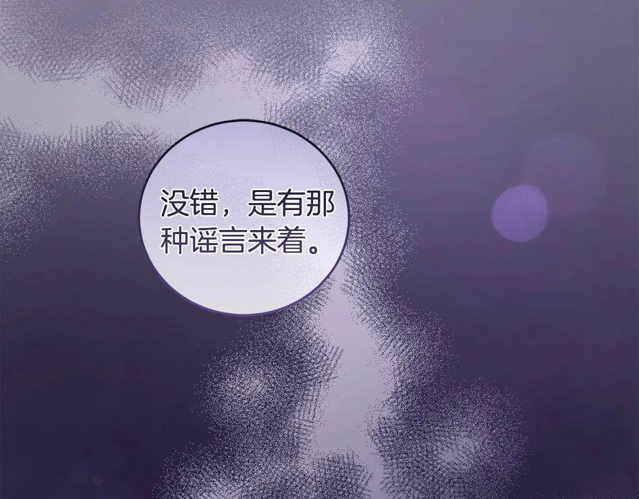 第48话 生日宴会206