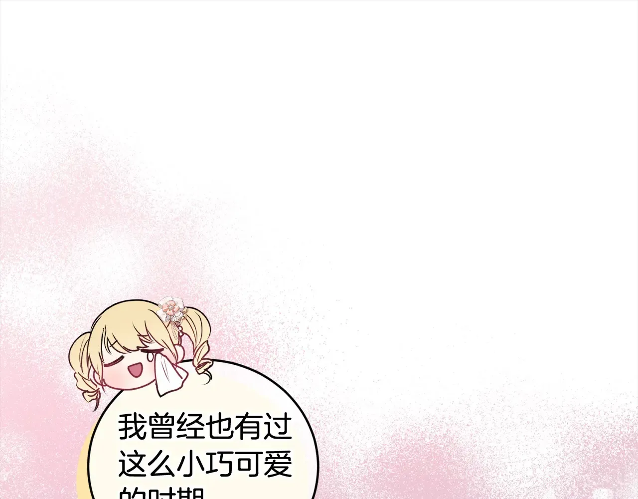 第20话 好好看的精灵啊！174