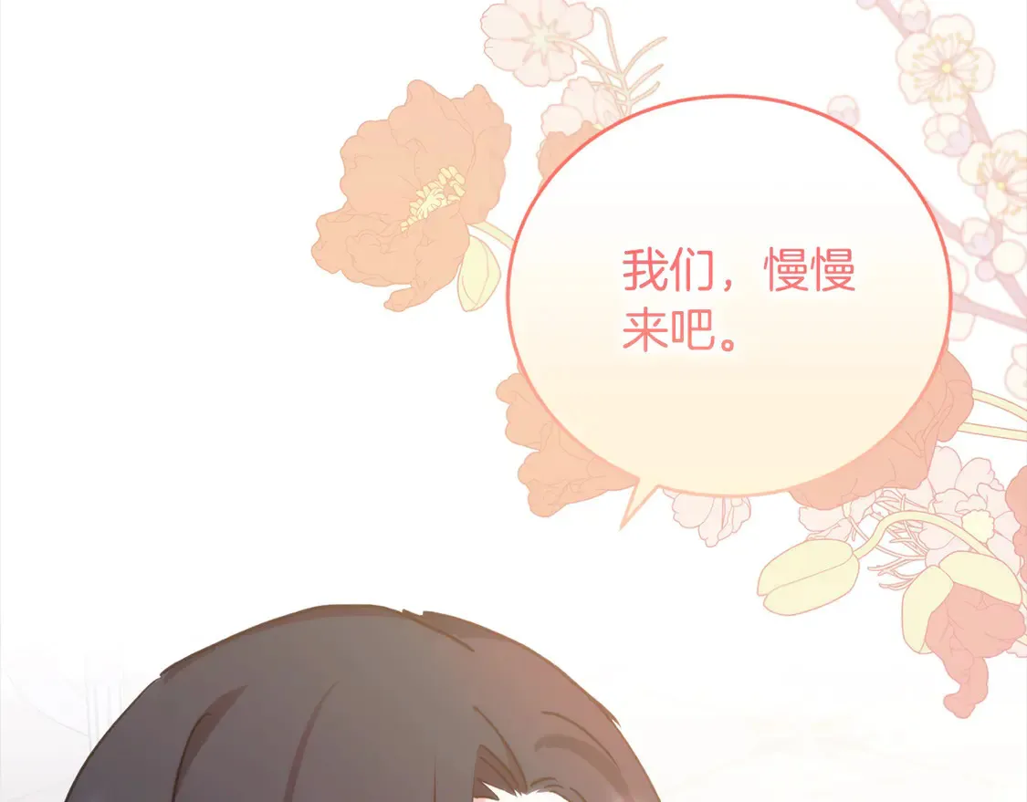 第17话 我想成为医生！191