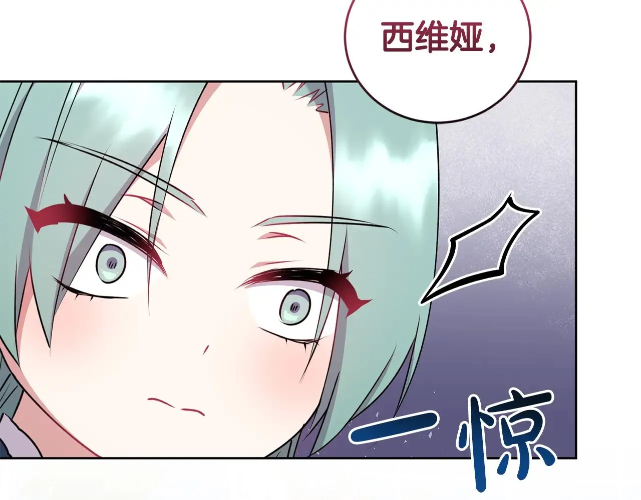 第33话 霸气回怼200