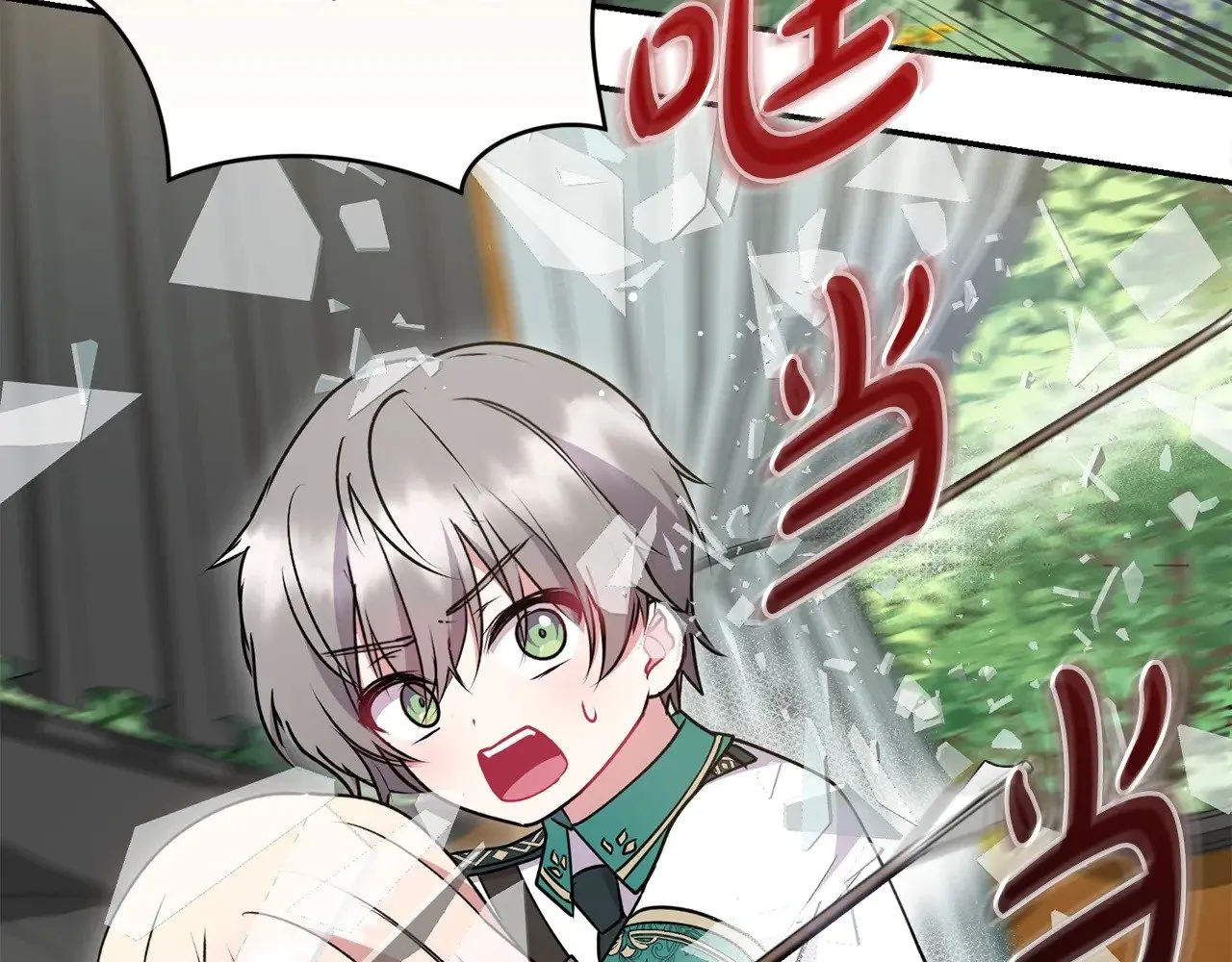 第40话 遭遇袭击3