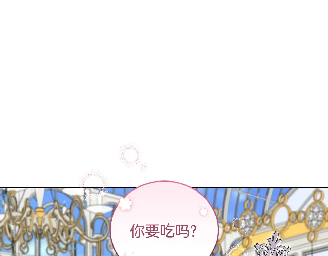 第33话 霸气回怼100