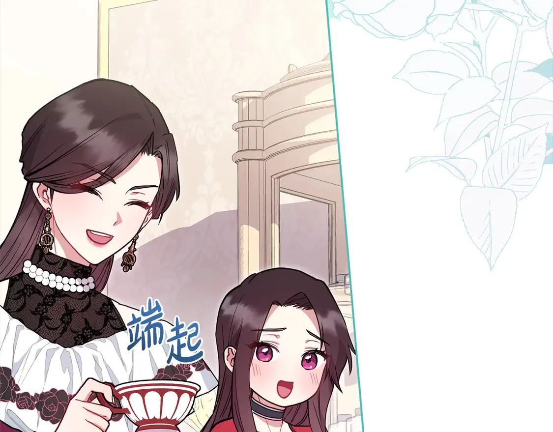 第12话 我没偷项链49