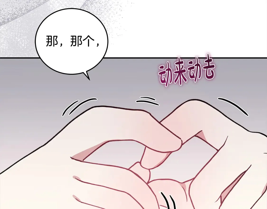 第3话 取新名字127