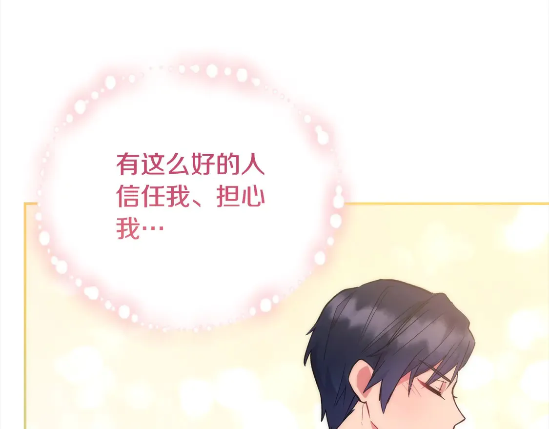 第5话 重回孤儿院223