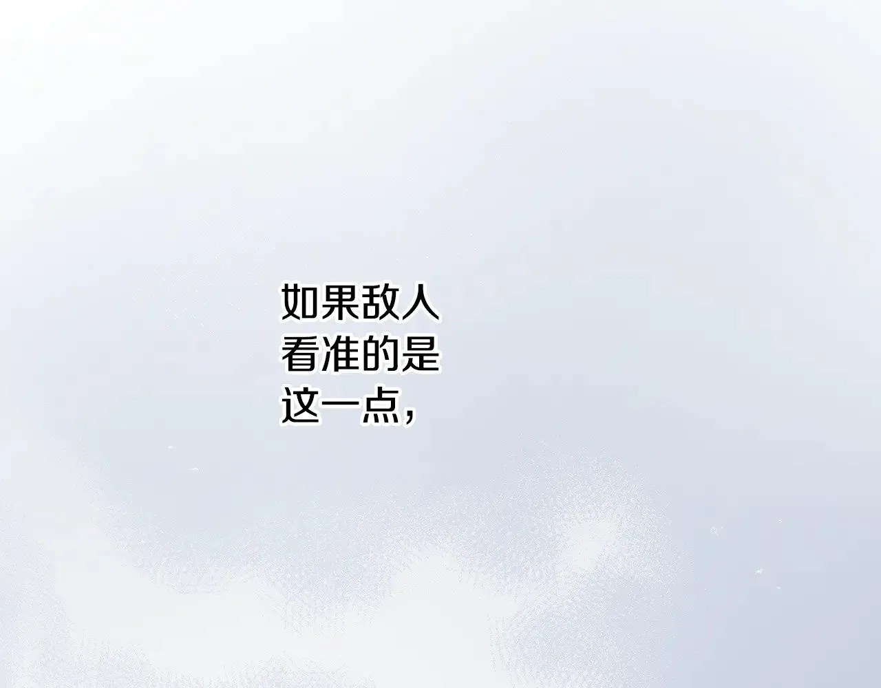 第41话 公爵暴怒68