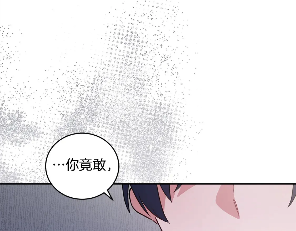 第9话 哥哥来救我啦！114