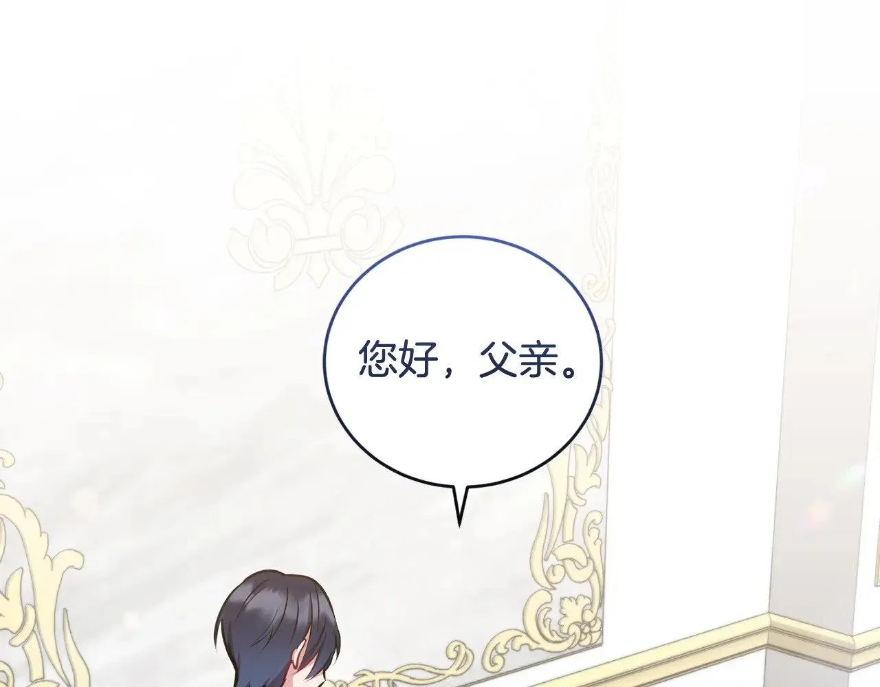 第36话 死守崽崽143