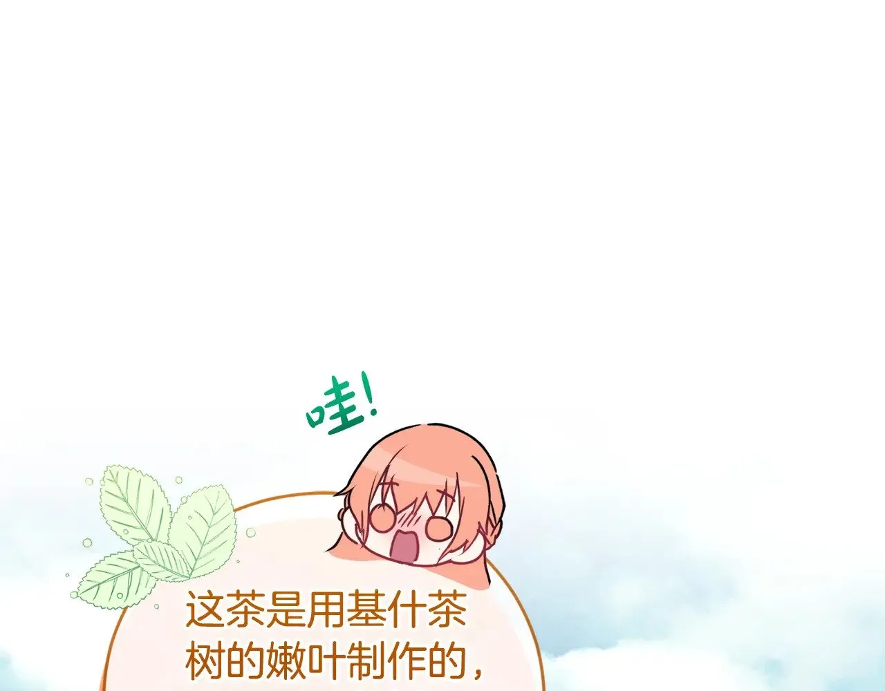第32话 我选的人167