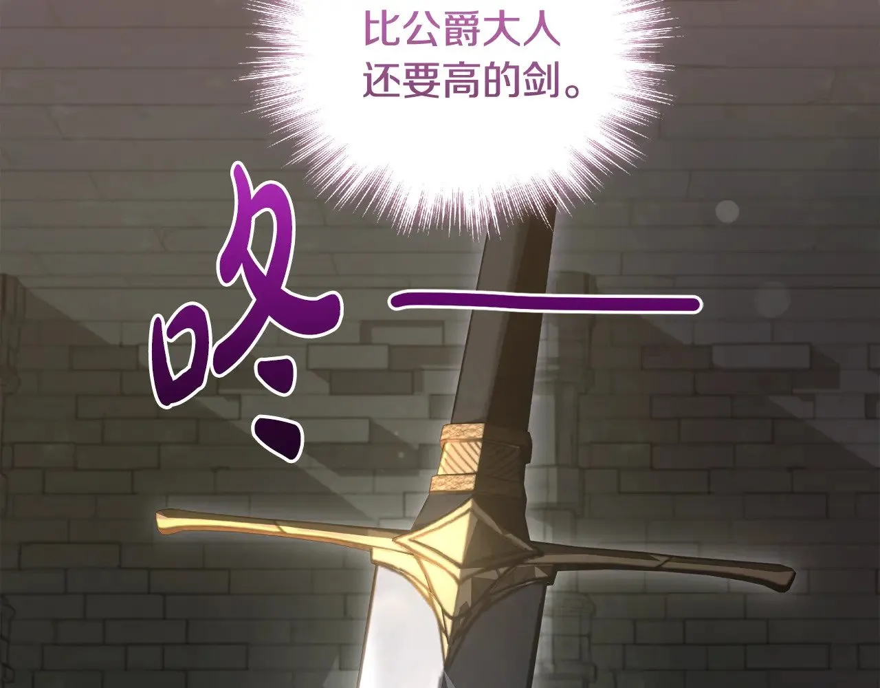 第38话 崽崽有神力？136