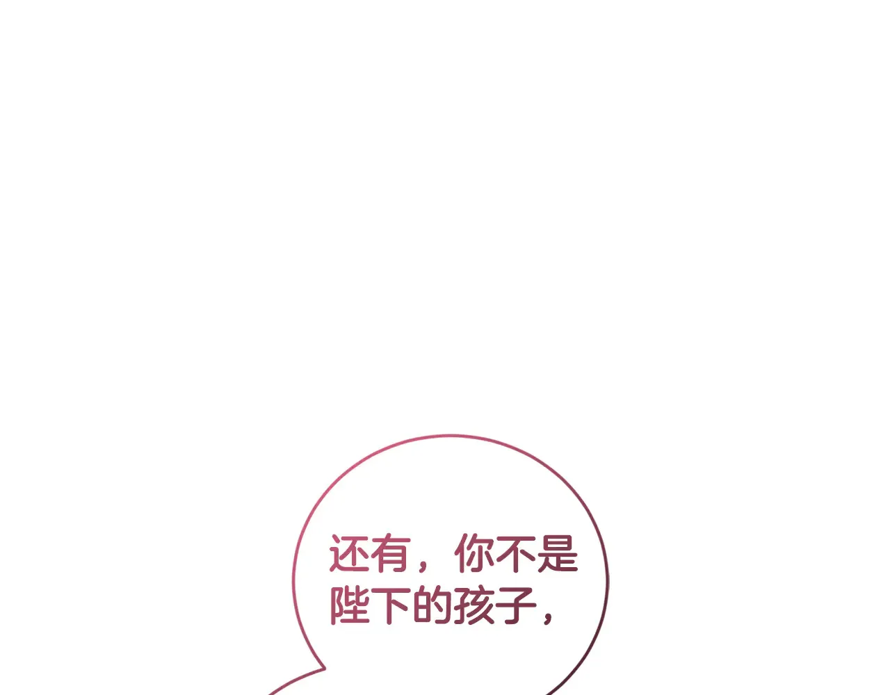 第61话 只是想利用我62
