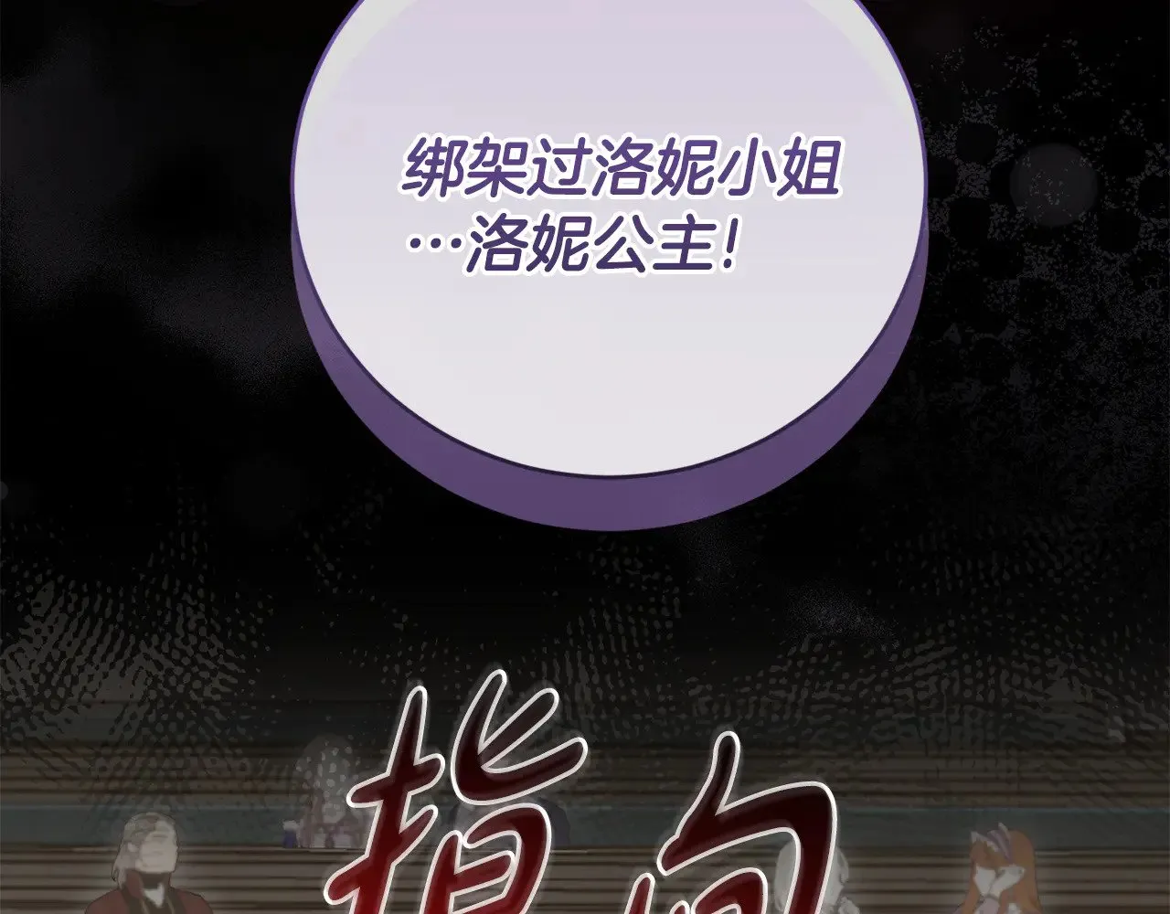 第56话 保护家人186